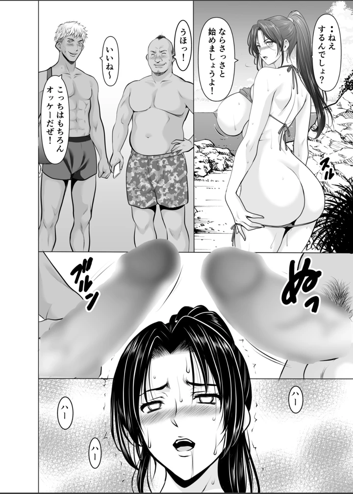 44ページ目