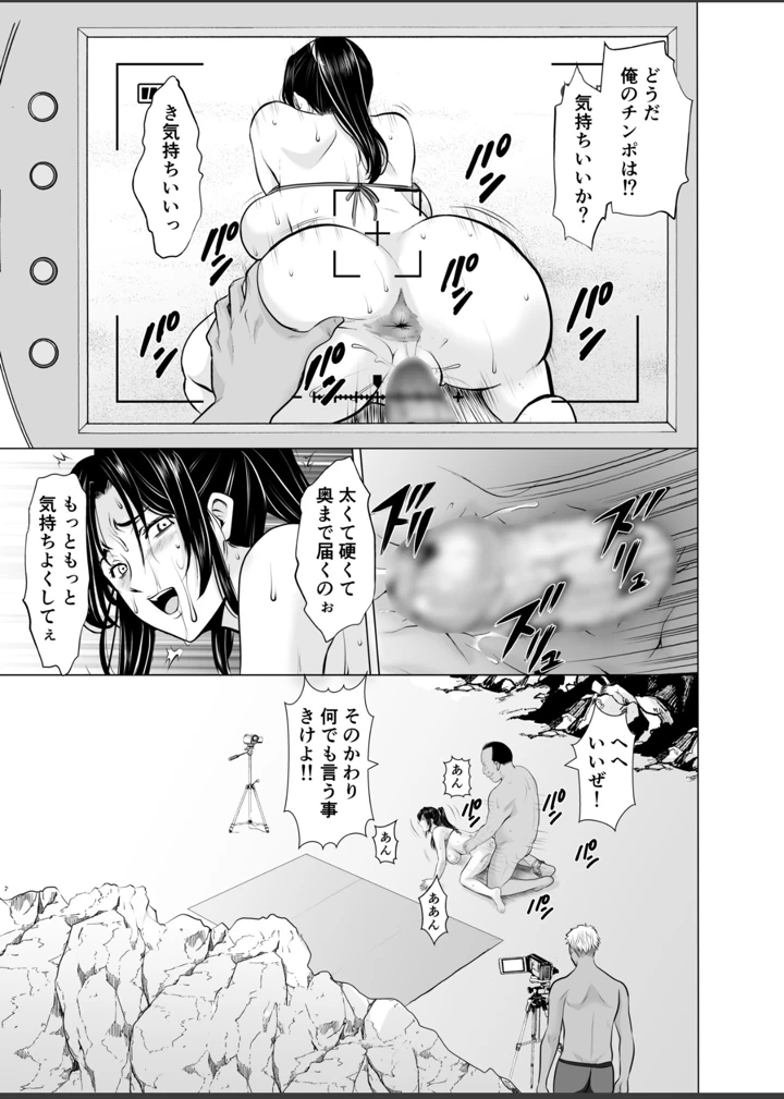 51ページ目