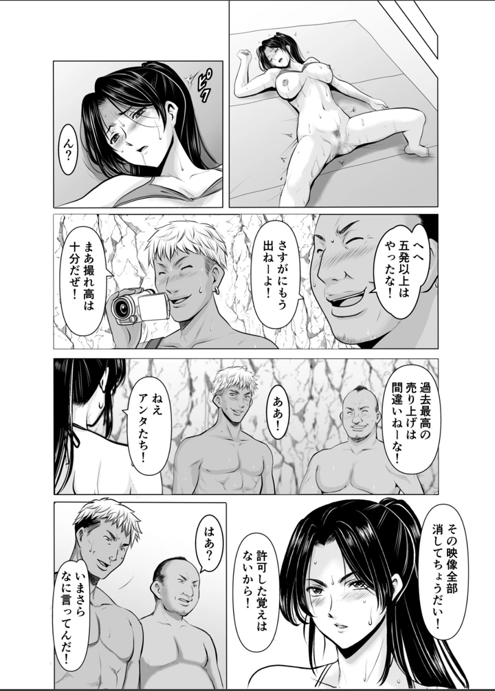 60ページ目