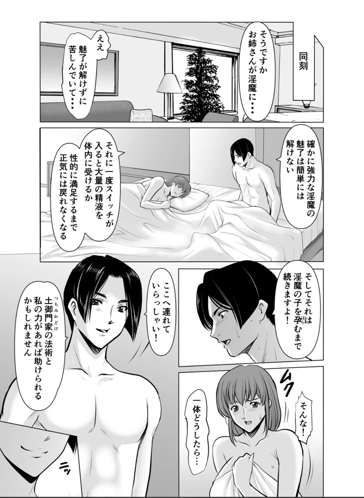 63ページ目