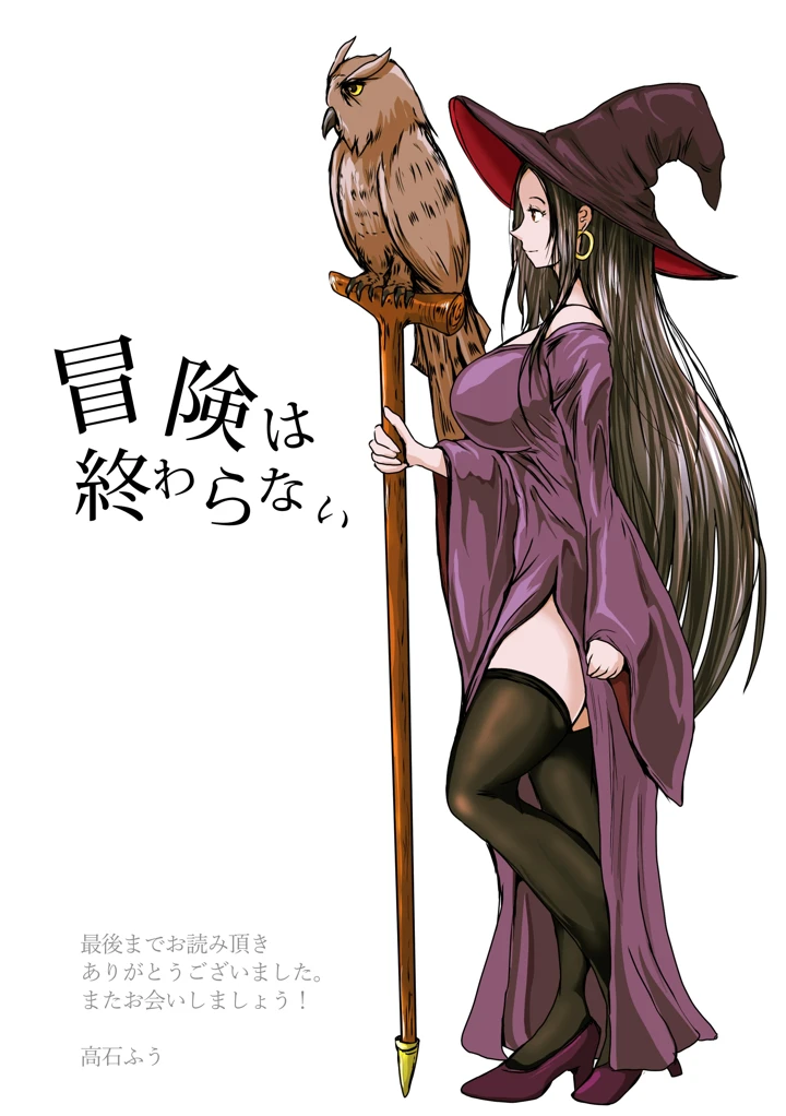 73ページ目