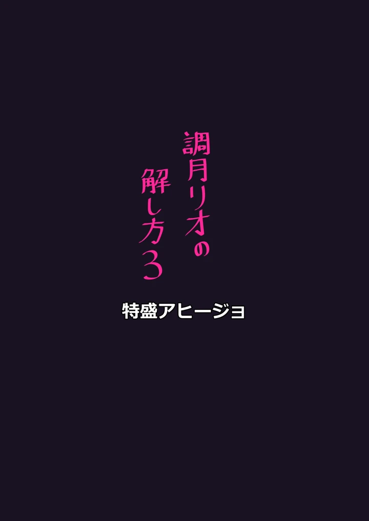 18ページ目