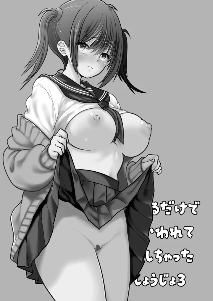 3ページ目