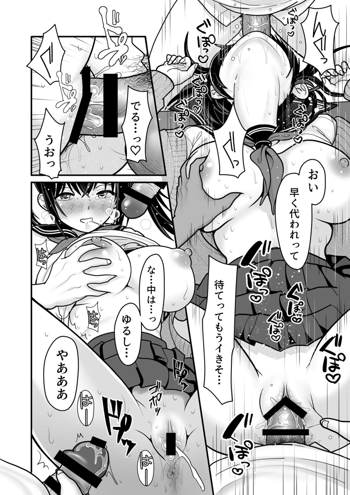 6ページ目