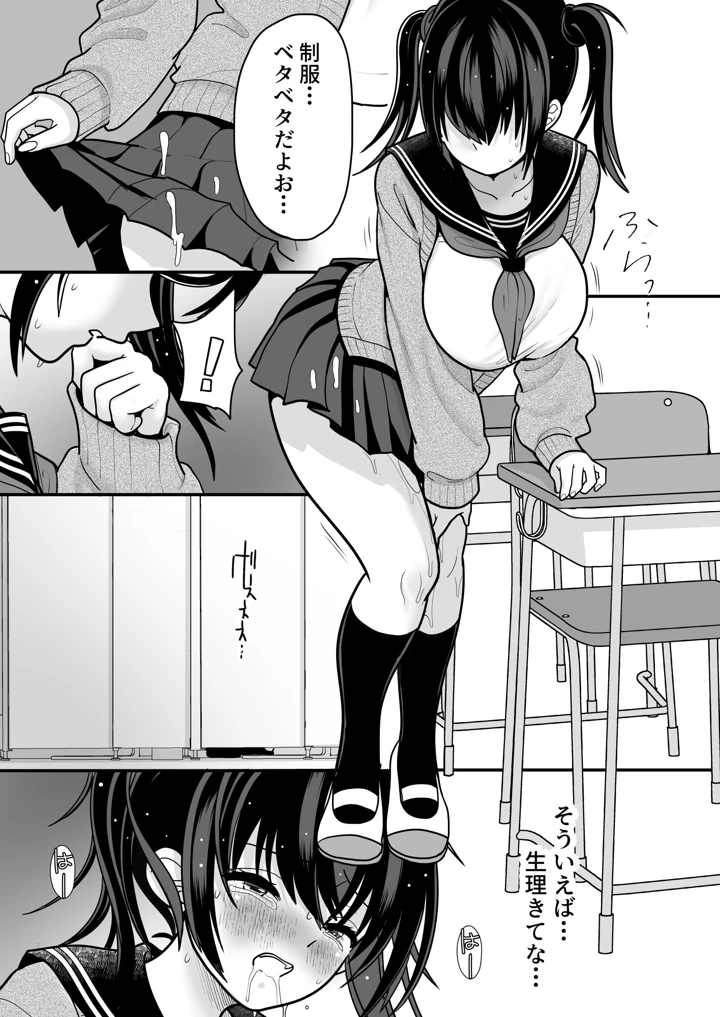 27ページ目