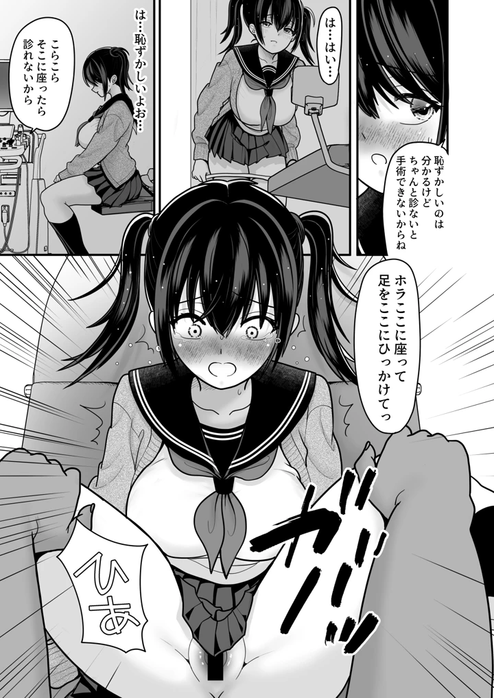 33ページ目