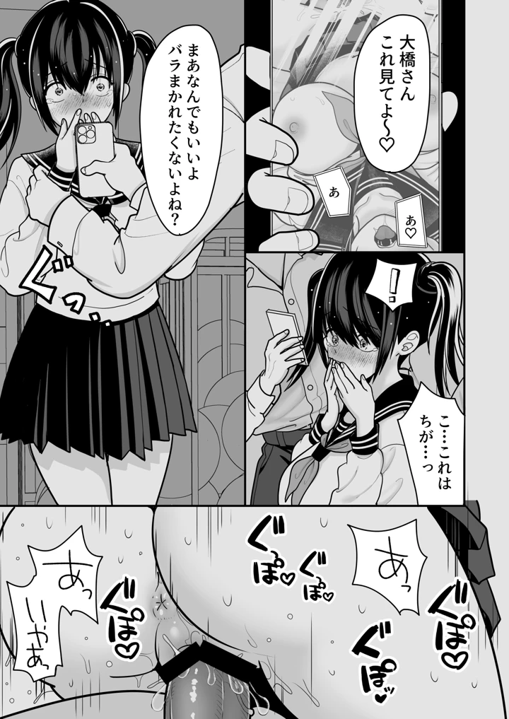 51ページ目