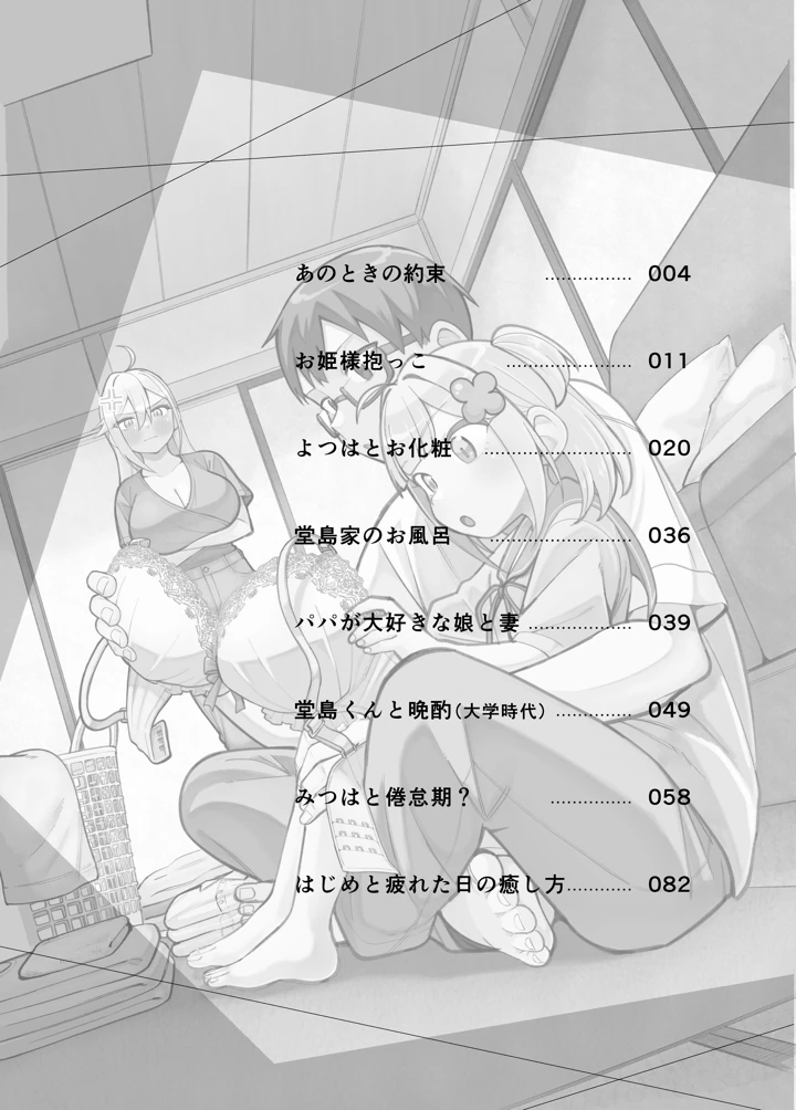 3ページ目
