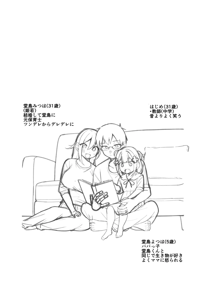 10ページ目