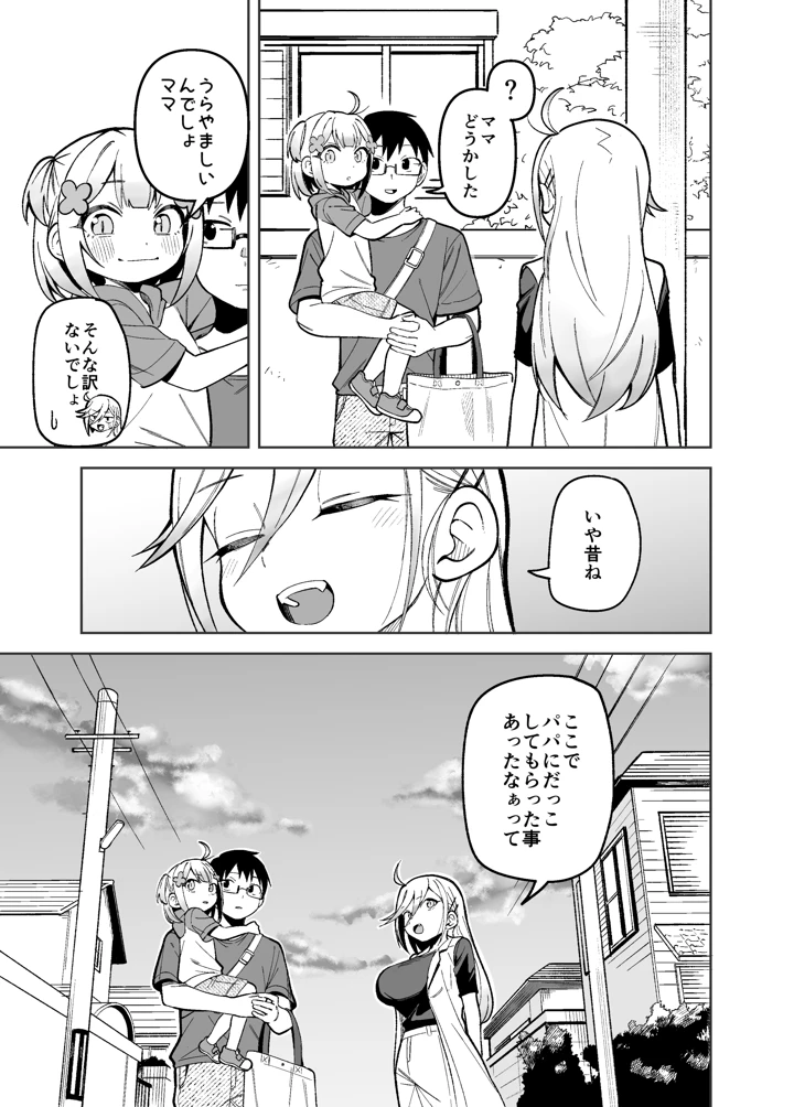 13ページ目