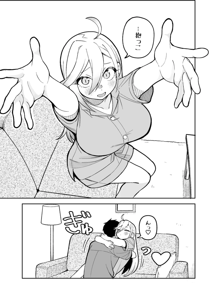 17ページ目