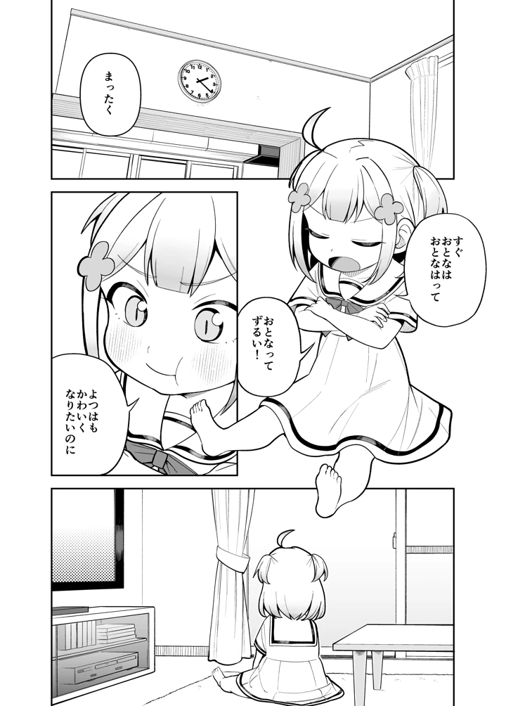 22ページ目