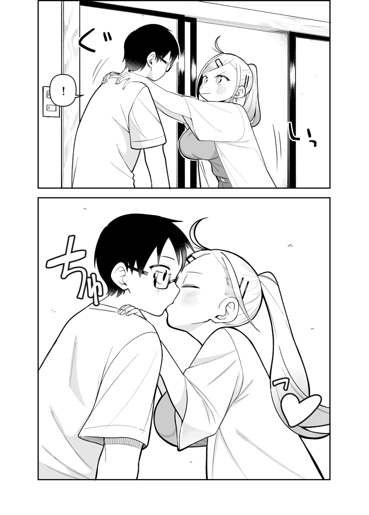 38ページ目