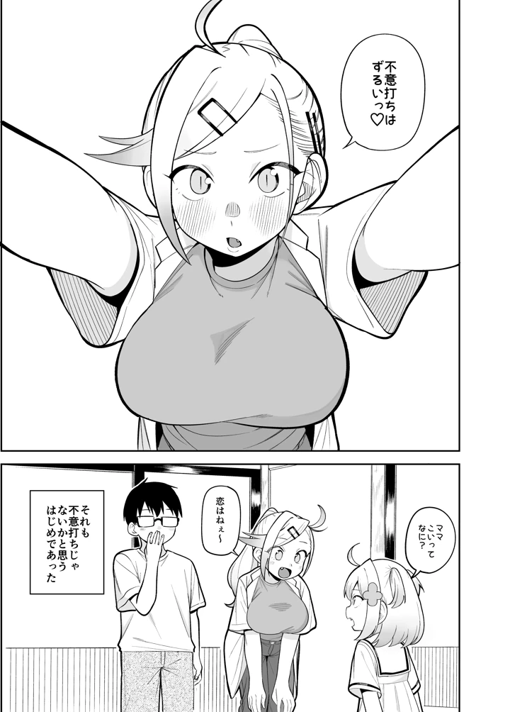 39ページ目