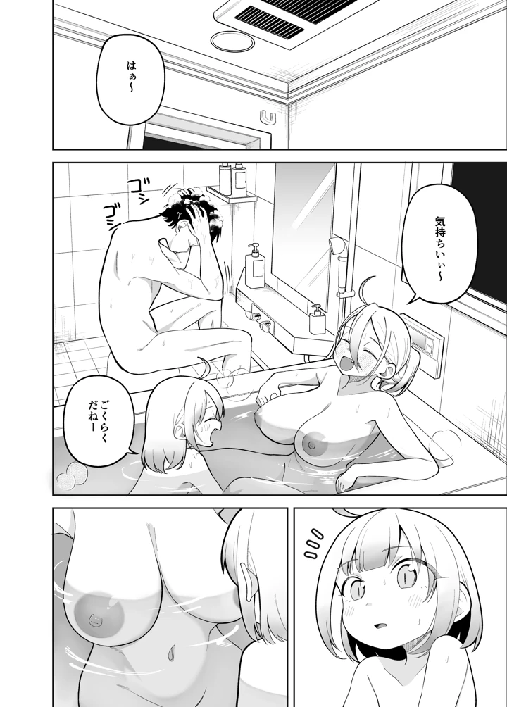 40ページ目