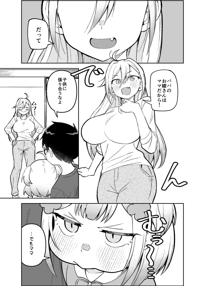 45ページ目