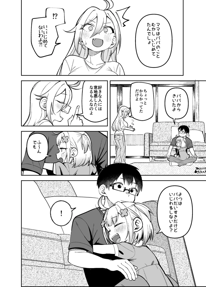 46ページ目