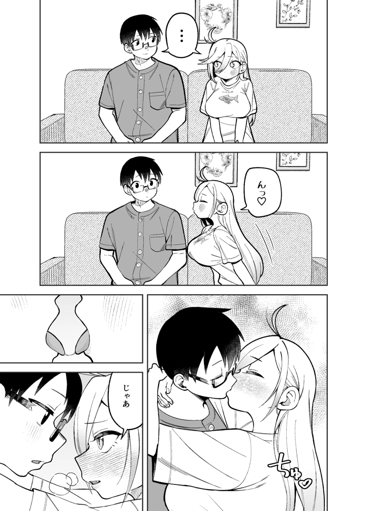 51ページ目
