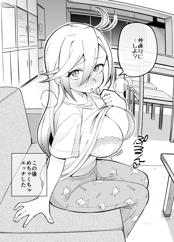 52ページ目