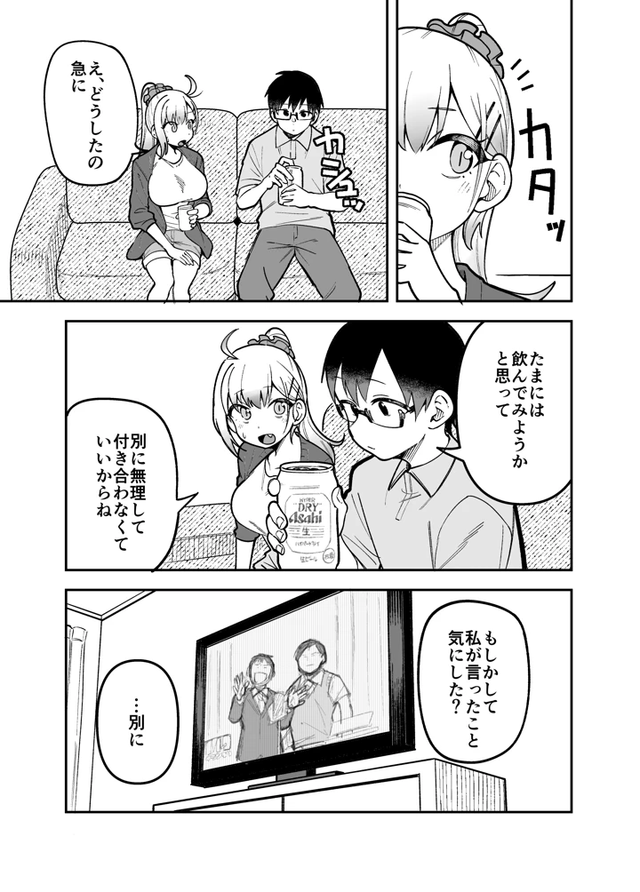 55ページ目