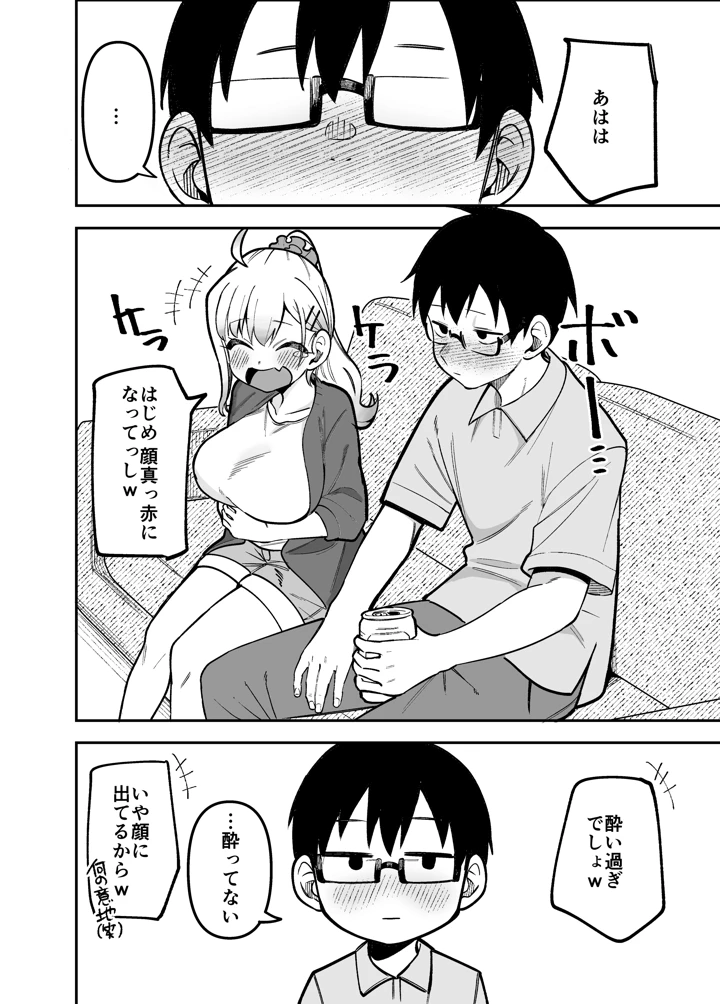 56ページ目