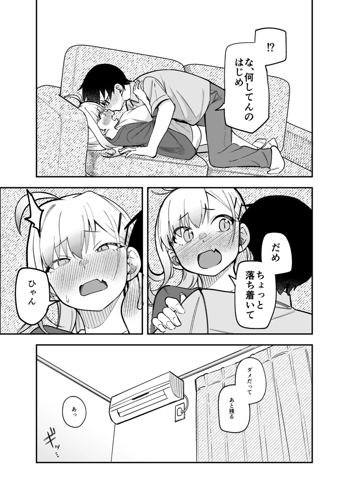 59ページ目