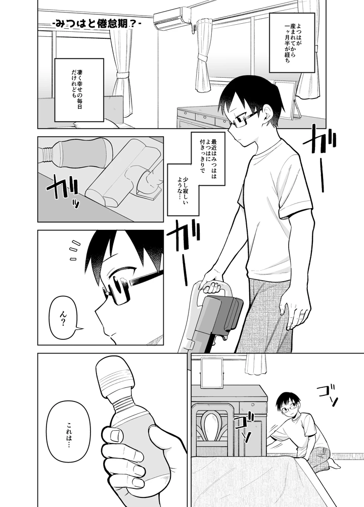 62ページ目