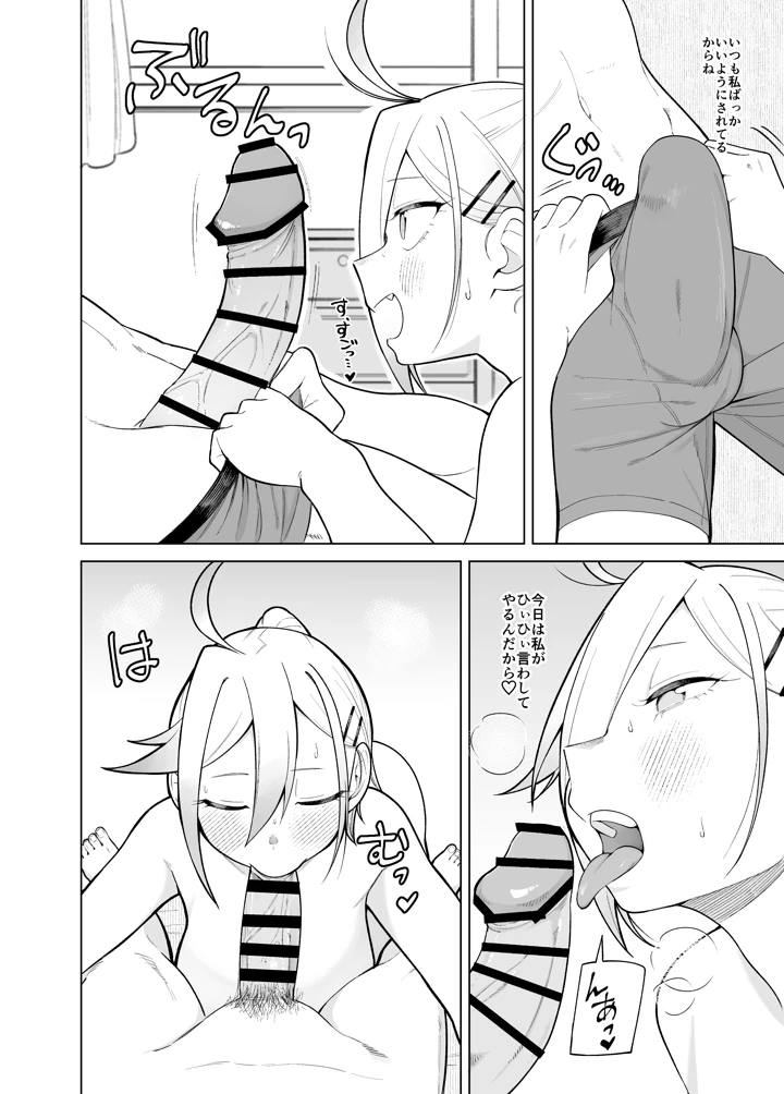 70ページ目