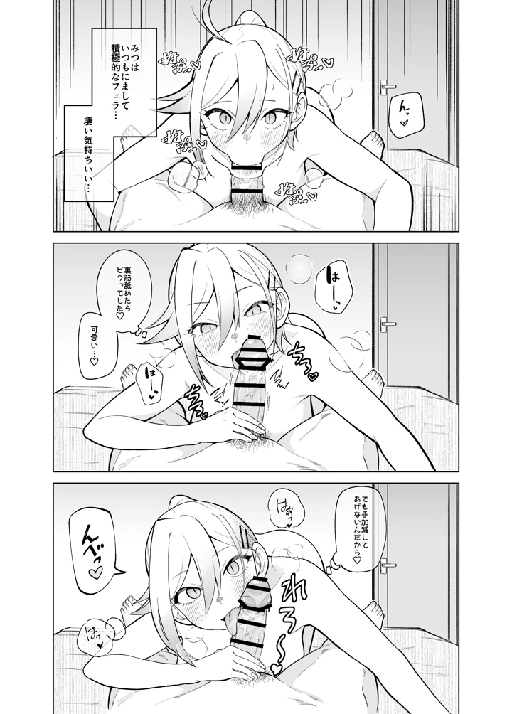 71ページ目
