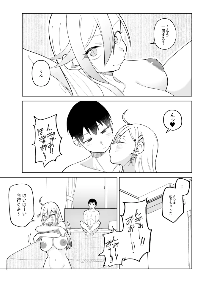 83ページ目