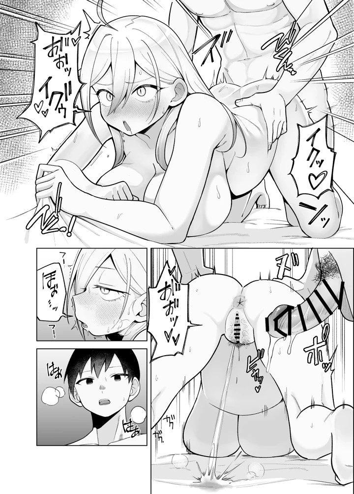 94ページ目