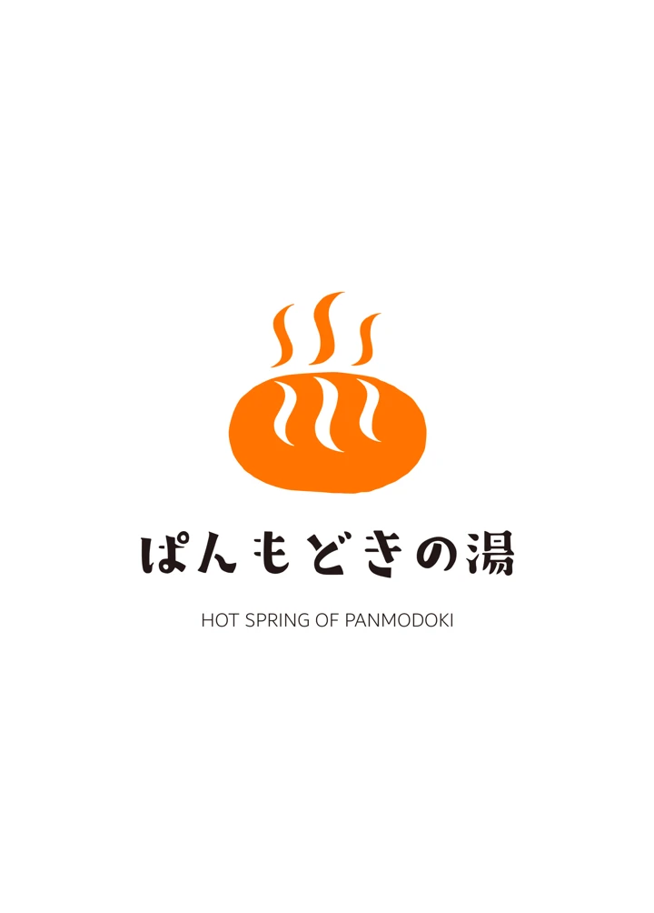 100ページ目