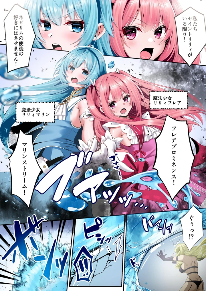 4ページ目