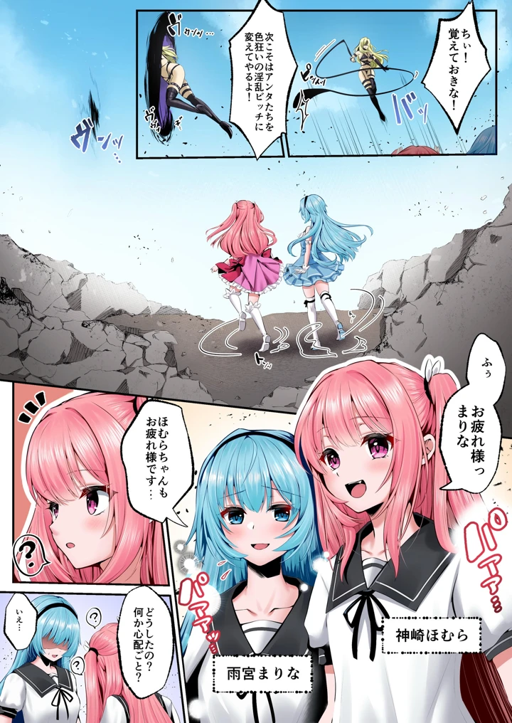5ページ目