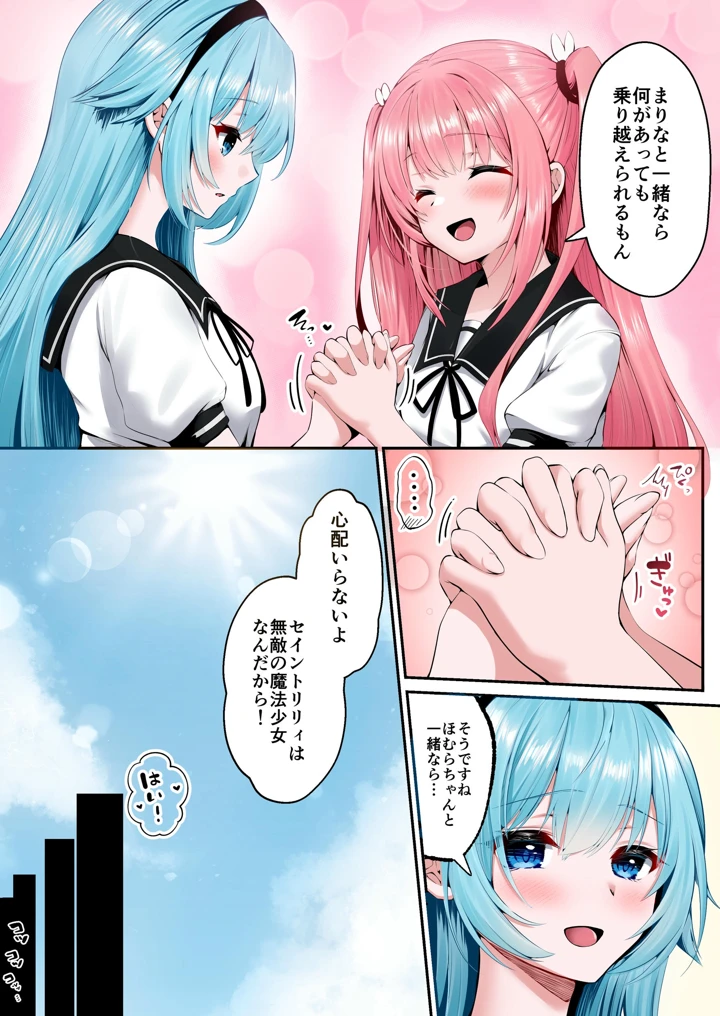 7ページ目