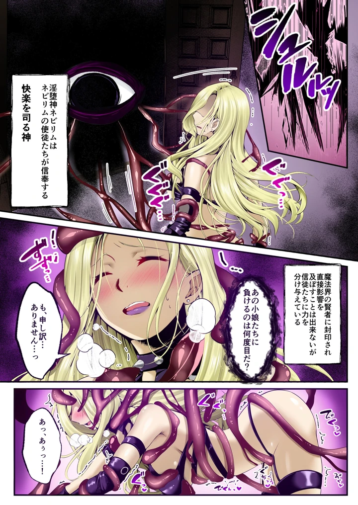 9ページ目