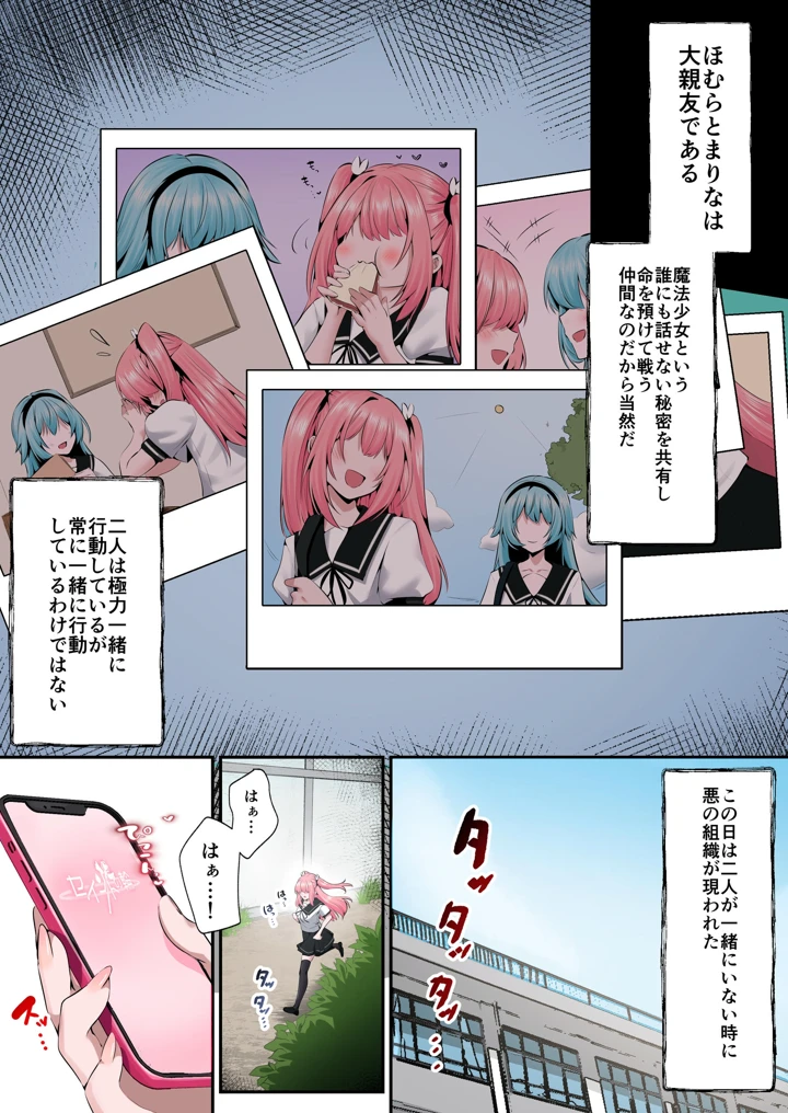 11ページ目