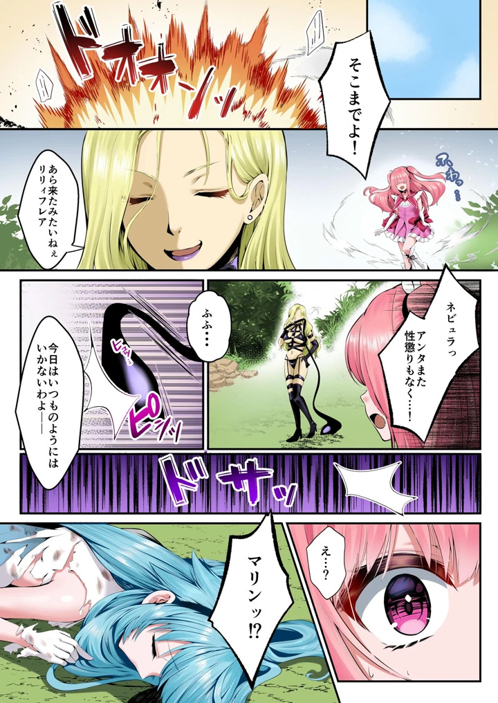 13ページ目