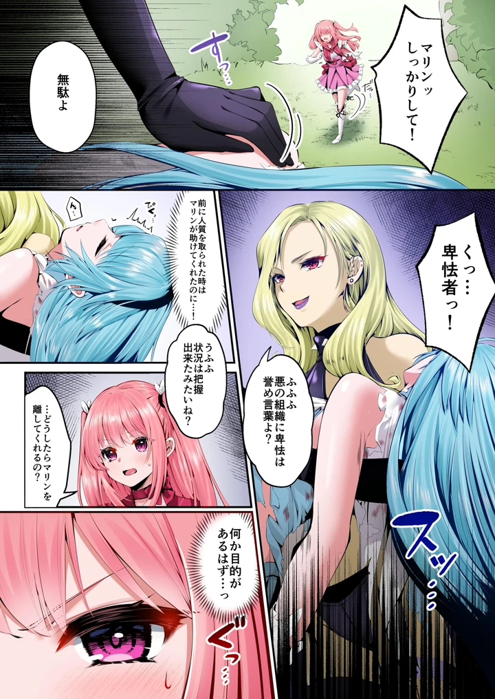 14ページ目
