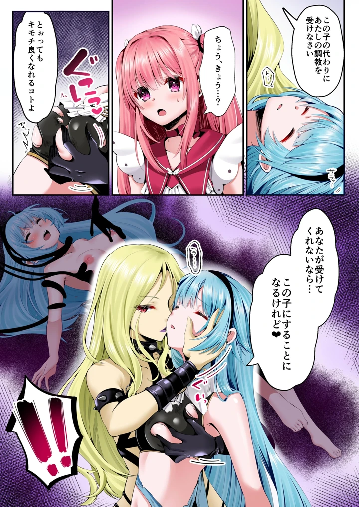 15ページ目