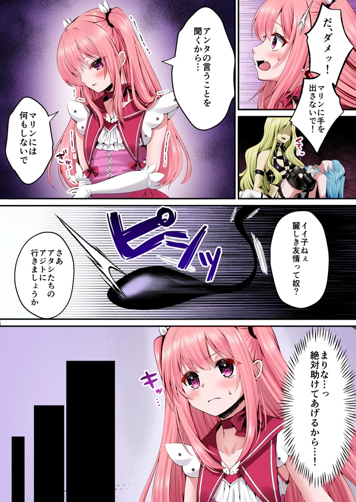 16ページ目