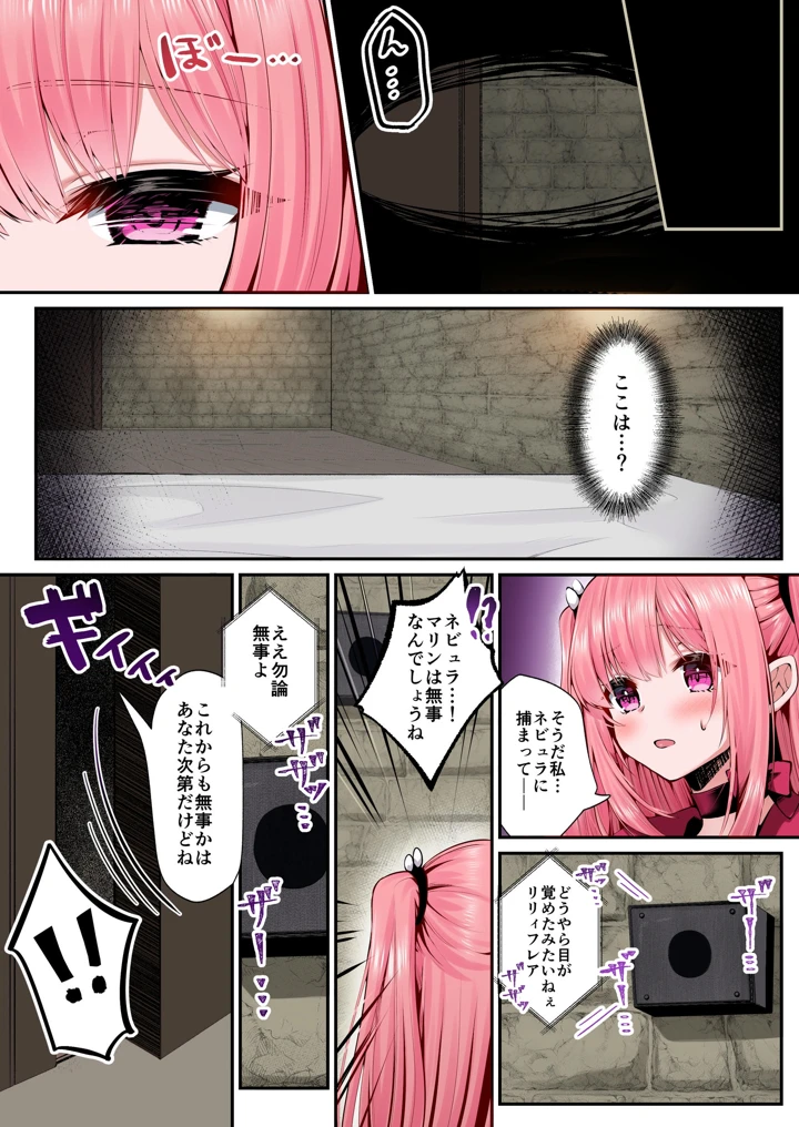 17ページ目