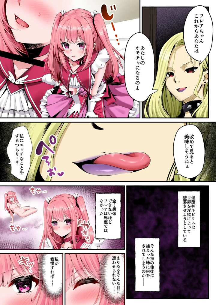 18ページ目