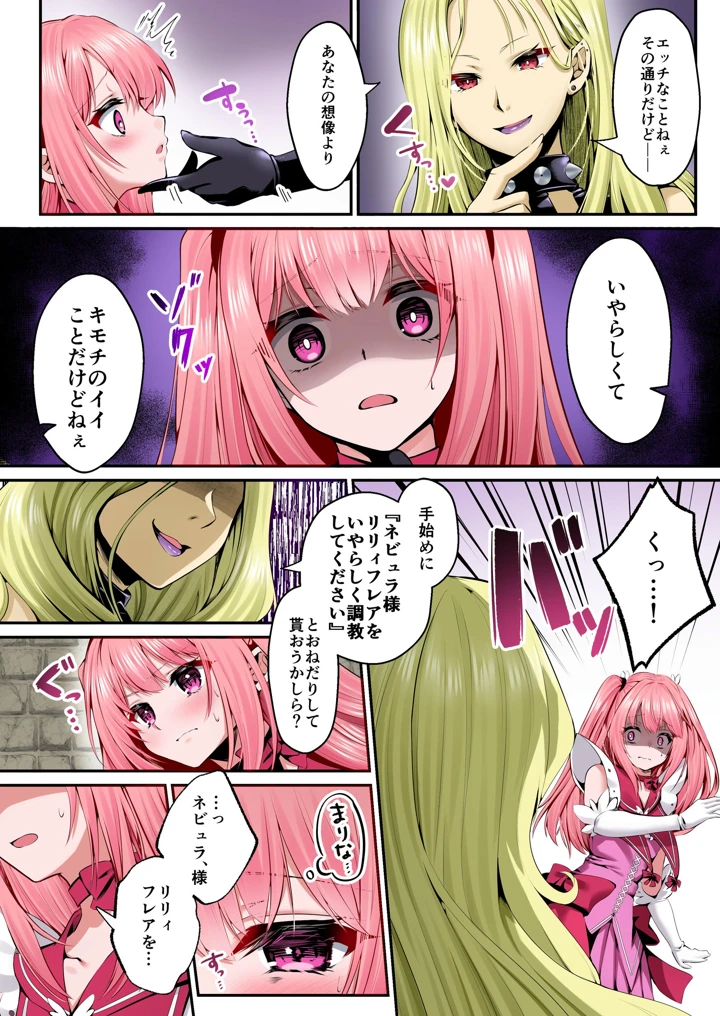 19ページ目