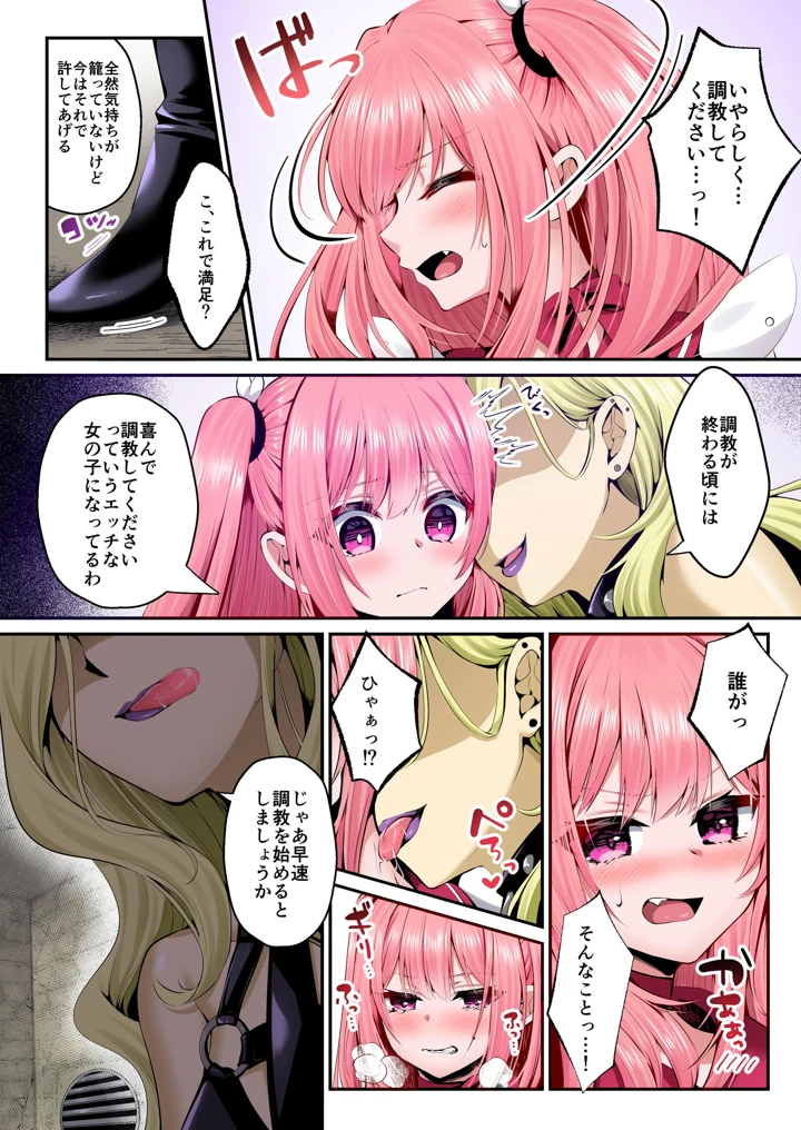 20ページ目