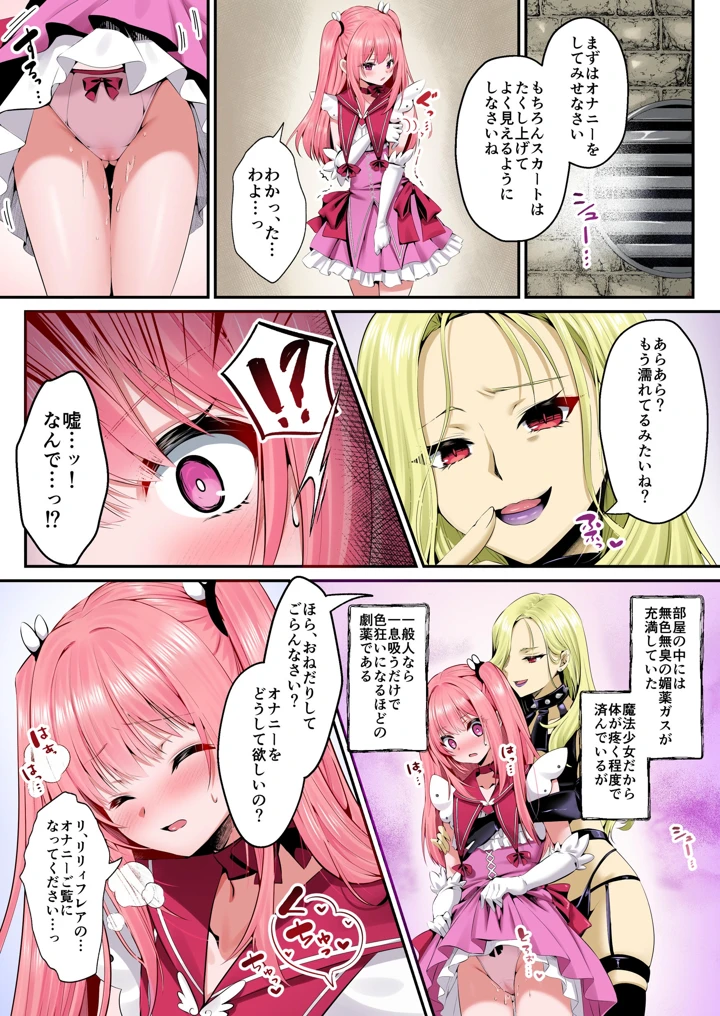 21ページ目