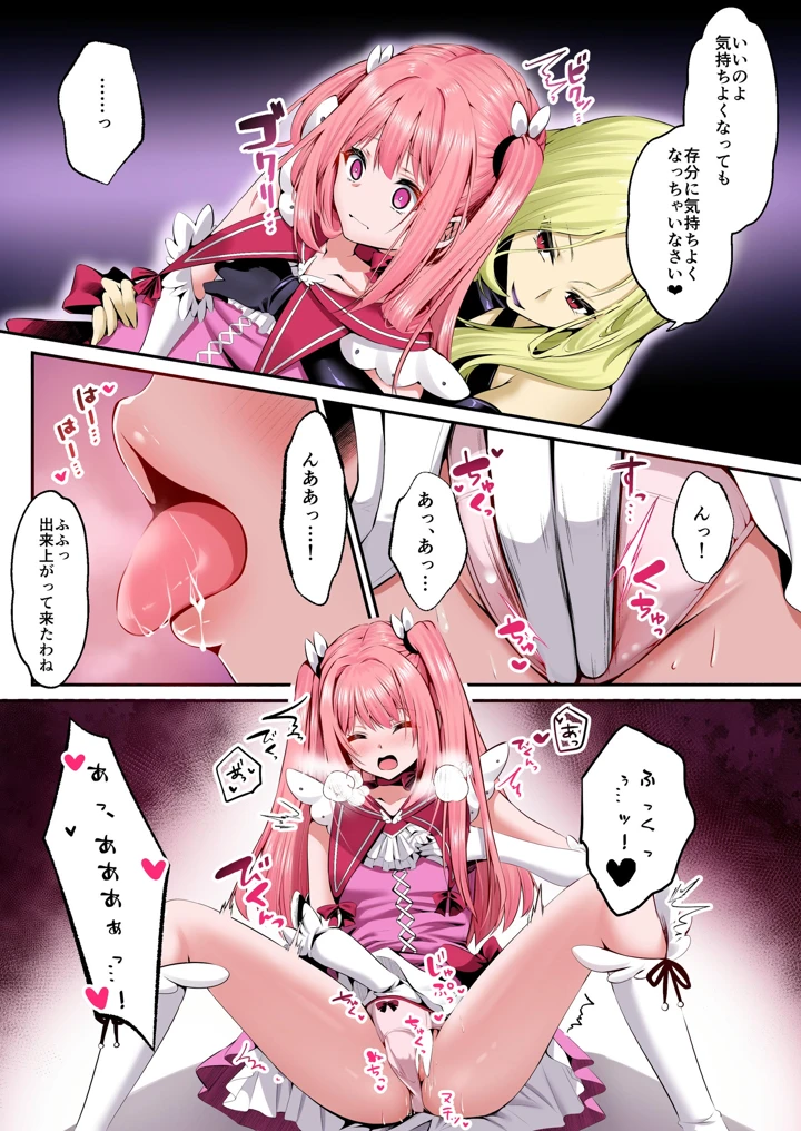 23ページ目