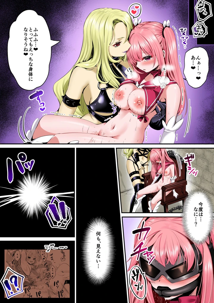 36ページ目