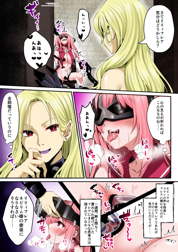 41ページ目