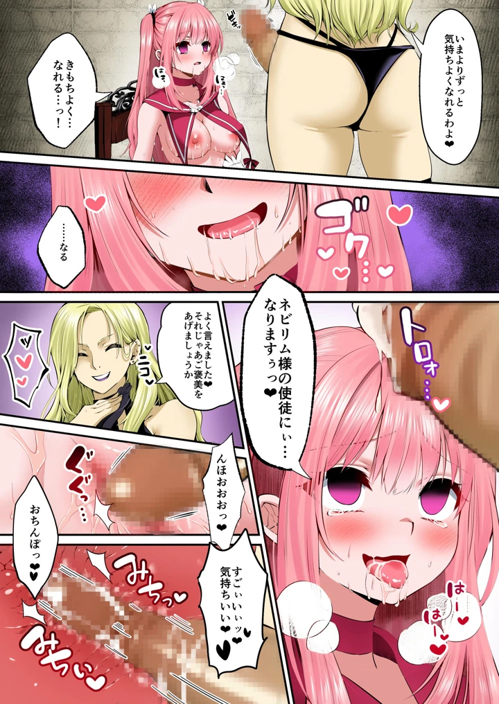 42ページ目